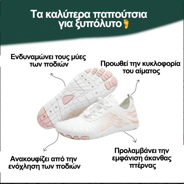 🔥Περιορισμένη χρονική έκπτωση 50%, τα πιο καυτά παπούτσια barefoot του 2025, άνετο περπάτημα όλη μέρα