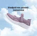 Γυναικεία παπούτσια για περπάτημα, άνετα και slip-on