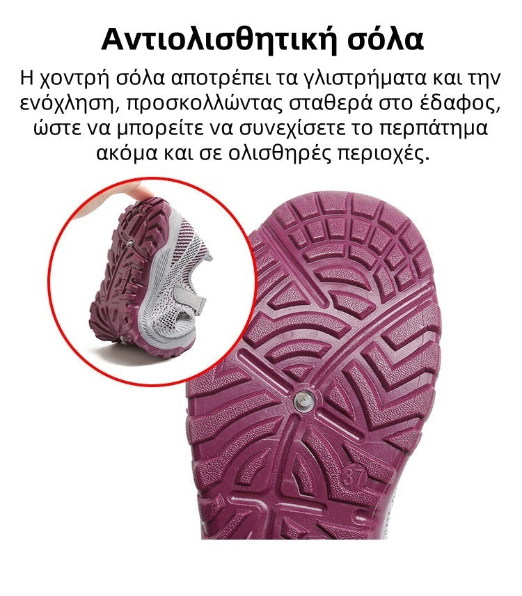 【🔥Χαρίστε το στην αγαπημένη σας φίλη και κερδίστε 50% έκπτωση! 】Μοντέρνα πολυλειτουργικά ορθοπεδικά παπούτσια μασάζ👟 - Ανακουφίστε από τον πόνο στις αρθρώσεις και προστατέψτε τα πόδια σας όλη μέρα