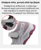 【🔥Χαρίστε το στην αγαπημένη σας φίλη και κερδίστε 50% έκπτωση! 】Μοντέρνα πολυλειτουργικά ορθοπεδικά παπούτσια μασάζ👟 - Ανακουφίστε από τον πόνο στις αρθρώσεις και προστατέψτε τα πόδια σας όλη μέρα