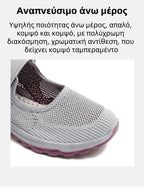 【🔥Χαρίστε το στην αγαπημένη σας φίλη και κερδίστε 50% έκπτωση! 】Μοντέρνα πολυλειτουργικά ορθοπεδικά παπούτσια μασάζ👟 - Ανακουφίστε από τον πόνο στις αρθρώσεις και προστατέψτε τα πόδια σας όλη μέρα