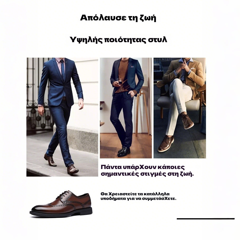 【🎁Σήμερα 50% έκπτωση】Δερμάτινα παπούτσια υψηλής ποιότητας - Ανακουφίζουν από τον πόνο στις αρθρώσεις 👞 Άνετο περπάτημα