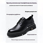 ⏰50% έκπτωση σήμερα✅ Δερμάτινα παπούτσια υψηλής ποιότητας 👞Άνετο περπάτημα όλη μέρα