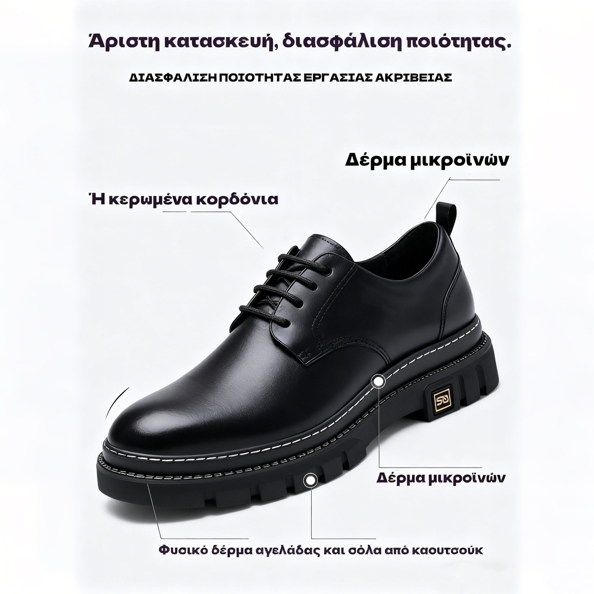 ⏰50% έκπτωση σήμερα✅ Δερμάτινα παπούτσια υψηλής ποιότητας 👞Άνετο περπάτημα όλη μέρα