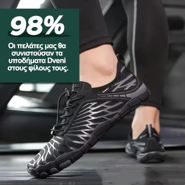 🔥Περιορισμένη χρονική έκπτωση 50%, τα πιο καυτά παπούτσια barefoot του 2025, άνετο περπάτημα όλη μέρα