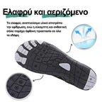 🔥Περιορισμένη χρονική έκπτωση 50%, τα πιο καυτά παπούτσια barefoot του 2025, άνετο περπάτημα όλη μέρα