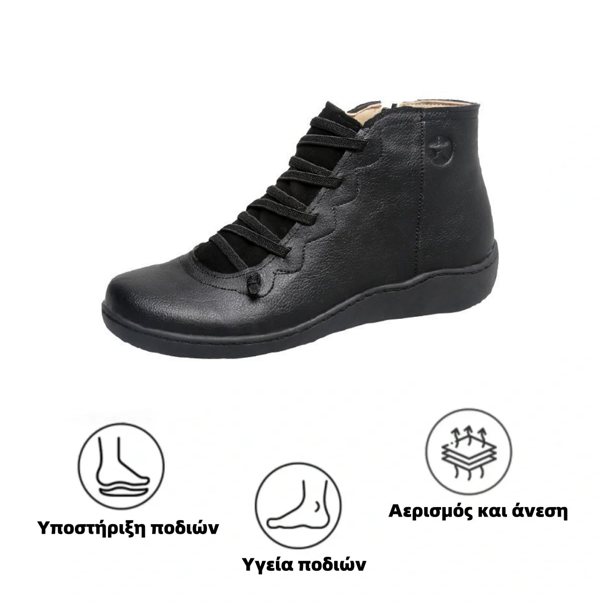 【🔥Σήμερα Μισή Τιμή - Μην το χάσετε】Εργονομικά σχεδιασμένα ορθοπεδικά παπούτσια με δομή στήριξης καμάρας 👞 Απαλλαγείτε εύκολα από τον πόνο των ποδιών