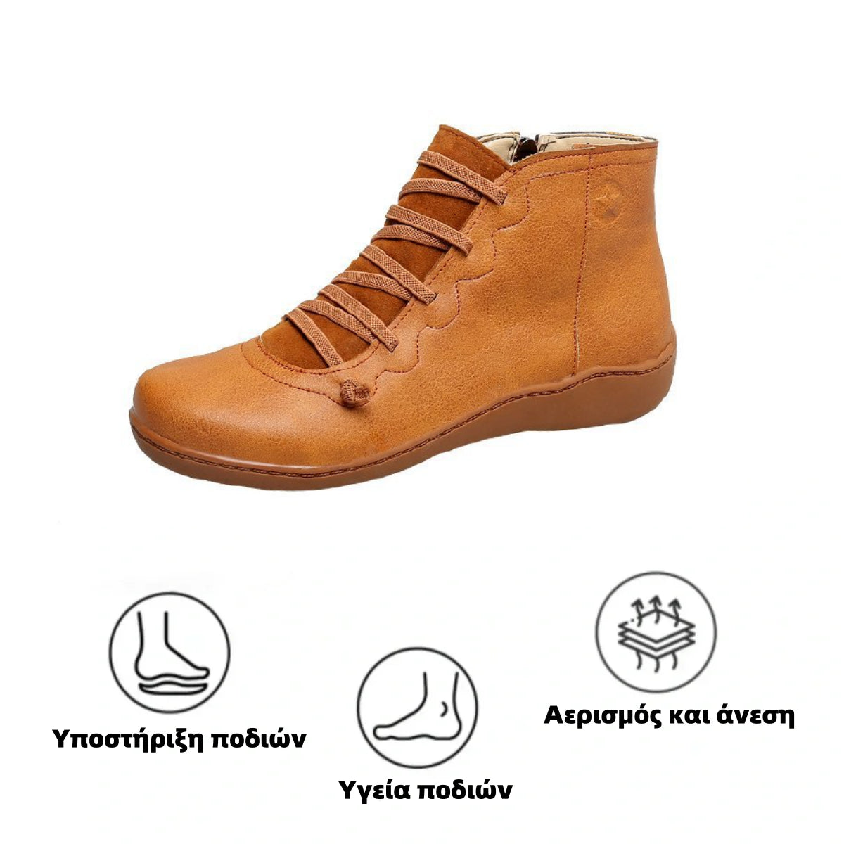 【🔥Σήμερα Μισή Τιμή - Μην το χάσετε】Εργονομικά σχεδιασμένα ορθοπεδικά παπούτσια με δομή στήριξης καμάρας 👞 Απαλλαγείτε εύκολα από τον πόνο των ποδιών