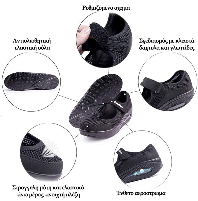 [🎁Σήμερα έκπτωση 50%, μην χάσετε δωρεάν ορθοπεδικές κάλτσες] Εργονομικά σχεδιασμένα ορθοπεδικά παπούτσια με αερόστρωμα που ανακουφίζουν εύκολα από τον πόνο στα πόδια 👞Δεν χρειάζεται να δένετε κορδόνια, εύκολα στη χρήση και στη χρήση