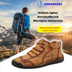 🔥Περιορισμένη χρονική έκπτωση 50%, τα πιο δημοφιλή ορθοπεδικά παπούτσια του 2025, 3 ημέρες για την ανακούφιση από τον πόνο στα πόδια