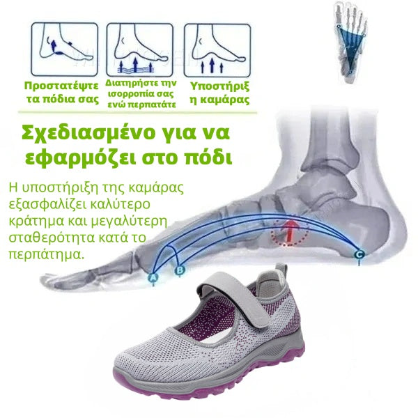 【🔥Χαρίστε το στην αγαπημένη σας φίλη και κερδίστε 50% έκπτωση! 】Μοντέρνα πολυλειτουργικά ορθοπεδικά παπούτσια μασάζ👟 - Ανακουφίστε από τον πόνο στις αρθρώσεις και προστατέψτε τα πόδια σας όλη μέρα