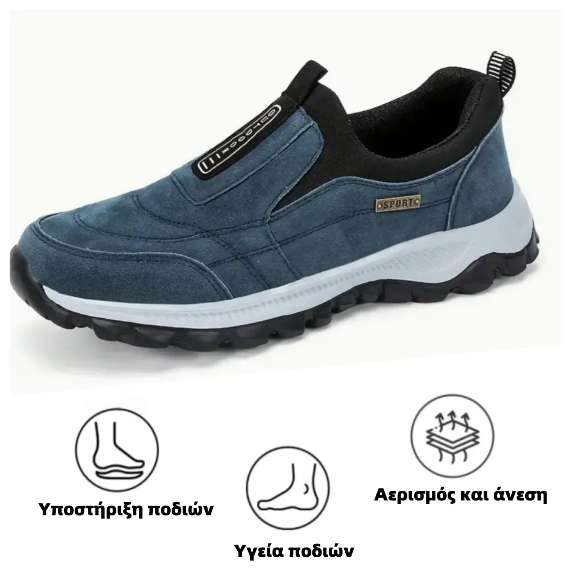 【🔥Σήμερα στη μισή τιμή - μην το χάσετε】 Εργονομικά σχεδιασμένα ορθοπεδικά παπούτσια - σχεδιασμός στήριξης καμάρας 👞Απαλλαγείτε εύκολα από τον πόνο στα πόδια