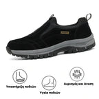 【🔥Σήμερα στη μισή τιμή - μην το χάσετε】 Εργονομικά σχεδιασμένα ορθοπεδικά παπούτσια - σχεδιασμός στήριξης καμάρας 👞Απαλλαγείτε εύκολα από τον πόνο στα πόδια