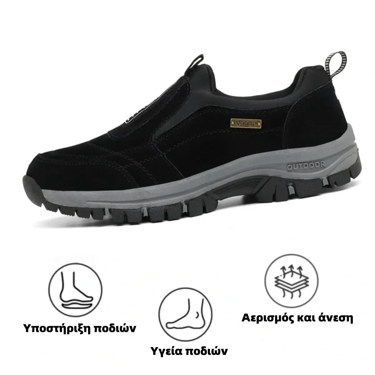 【🔥Σήμερα στη μισή τιμή - μην το χάσετε】 Εργονομικά σχεδιασμένα ορθοπεδικά παπούτσια - σχεδιασμός στήριξης καμάρας 👞Απαλλαγείτε εύκολα από τον πόνο στα πόδια