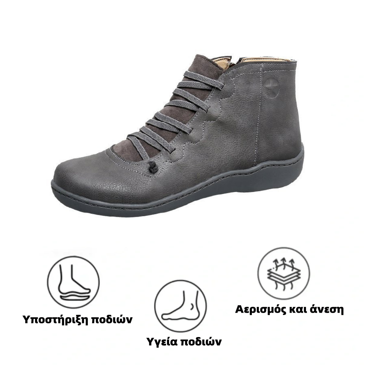 【🔥Σήμερα Μισή Τιμή - Μην το χάσετε】Εργονομικά σχεδιασμένα ορθοπεδικά παπούτσια με δομή στήριξης καμάρας 👞 Απαλλαγείτε εύκολα από τον πόνο των ποδιών