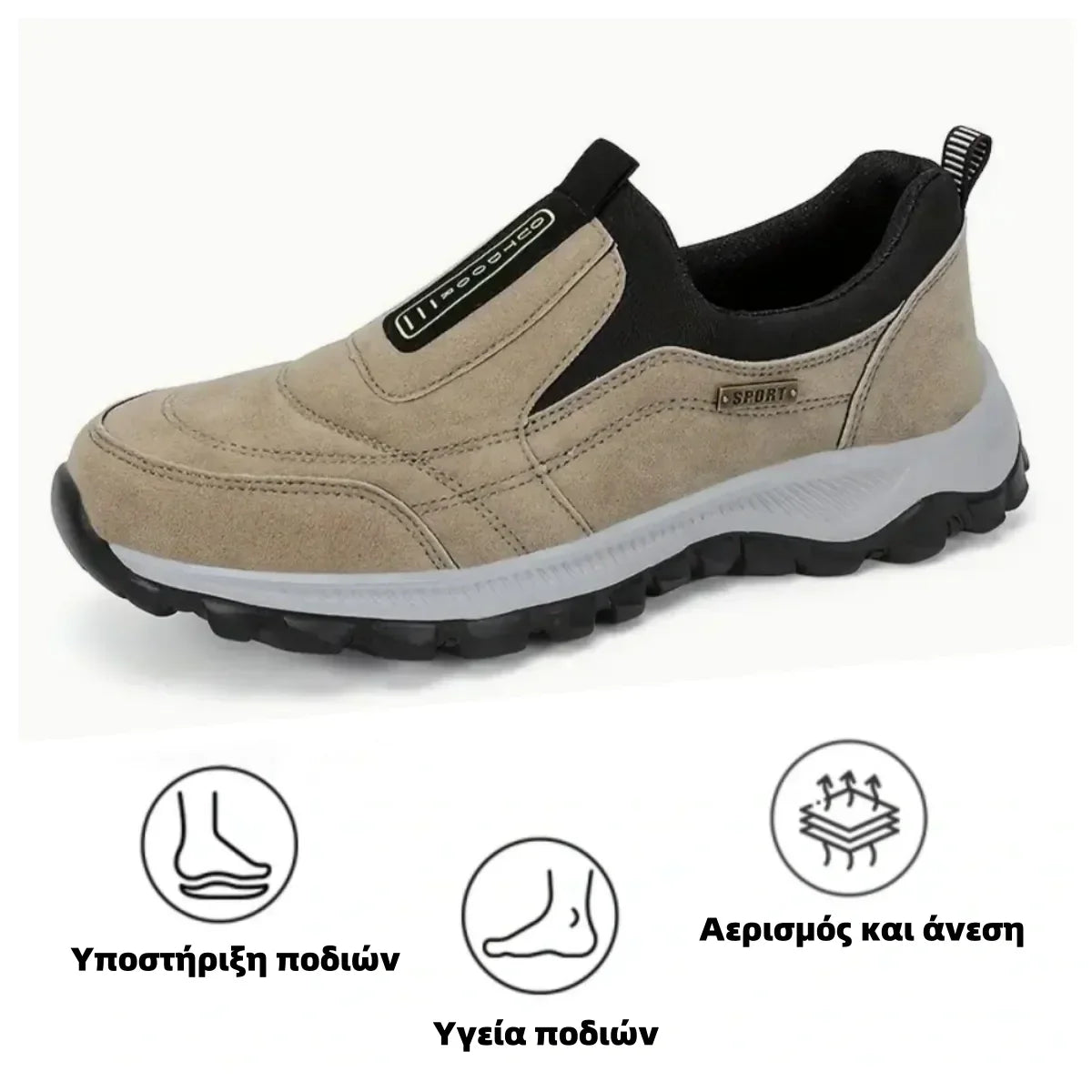 【🔥Σήμερα στη μισή τιμή - μην το χάσετε】 Εργονομικά σχεδιασμένα ορθοπεδικά παπούτσια - σχεδιασμός στήριξης καμάρας 👞Απαλλαγείτε εύκολα από τον πόνο στα πόδια