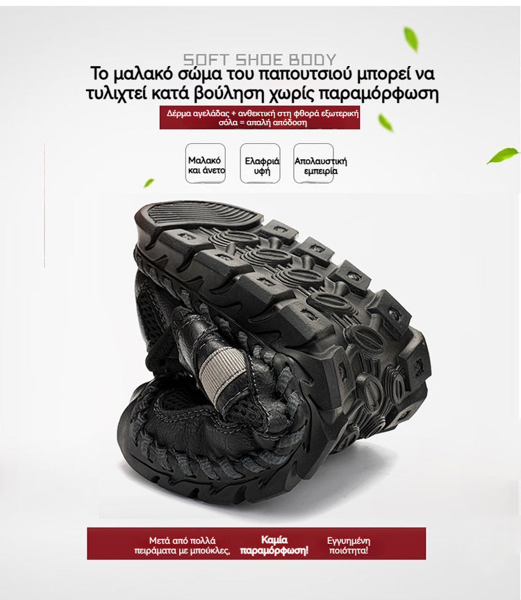 ⏰Προσφορά περιορισμένης διάρκειας, 50% έκπτωση! 👍Δοκιμάστε αυτά τα άνετα, ανθεκτικά παπούτσια με μαλακή σόλα, δεν χρειάζονται κορδόνια και ορθοπεδικά χαρακτηριστικά για να μειώσετε την πίεση στα πόδια σας. Κάντε υγιεινά βήματα!