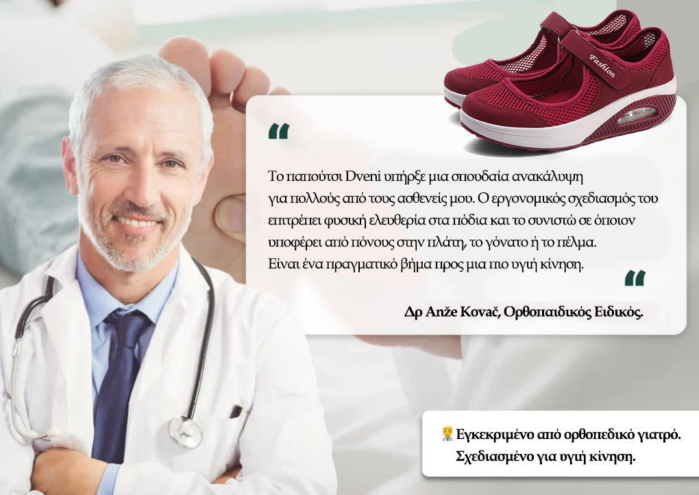[🎁Σήμερα έκπτωση 50%, μην χάσετε δωρεάν ορθοπεδικές κάλτσες] Εργονομικά σχεδιασμένα ορθοπεδικά παπούτσια με αερόστρωμα που ανακουφίζουν εύκολα από τον πόνο στα πόδια 👞Δεν χρειάζεται να δένετε κορδόνια, εύκολα στη χρήση και στη χρήση